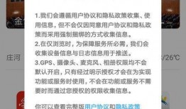 庄河新闻爆料电话号码,倾听民声，传递民意