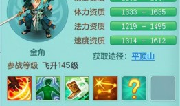 金角技能最新爆料,揭秘神秘力量背后的秘密