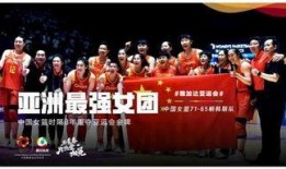 中国队最新爆料新闻报道